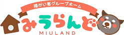 横須賀市の障がい者グループホーム｜グループホームみうらんど