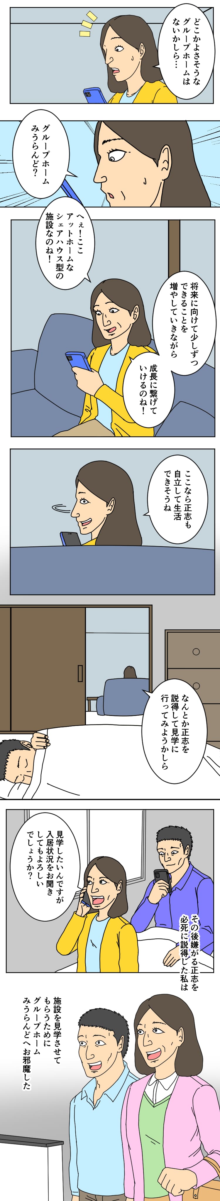 漫画