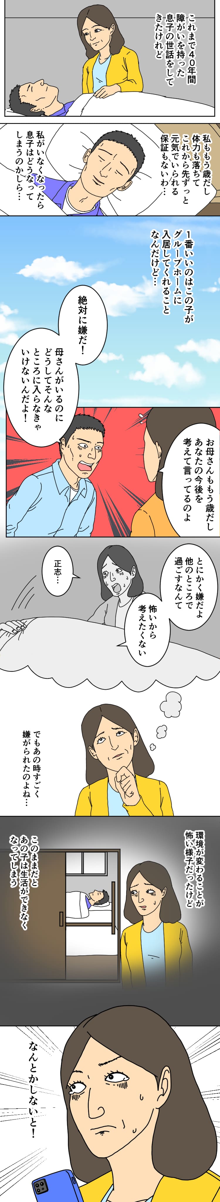 漫画