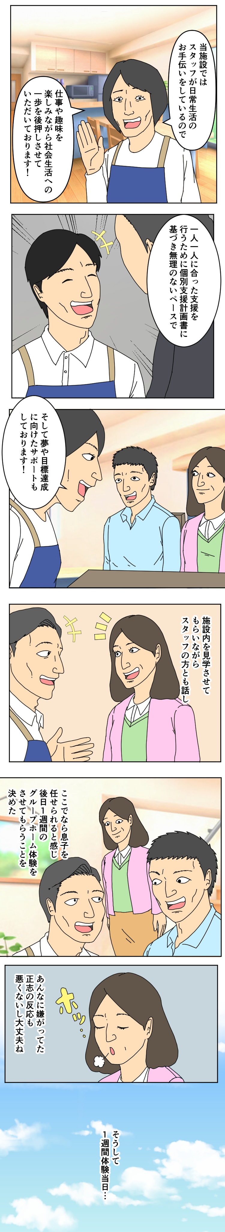 漫画