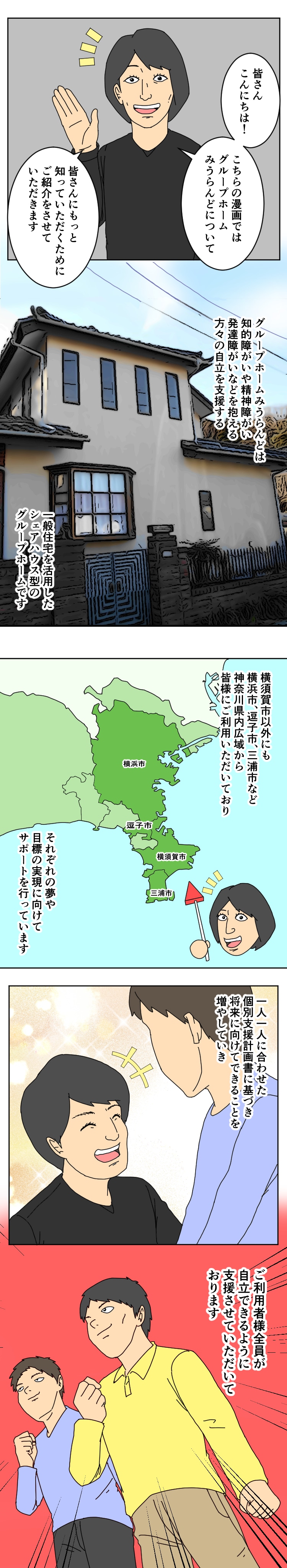 漫画