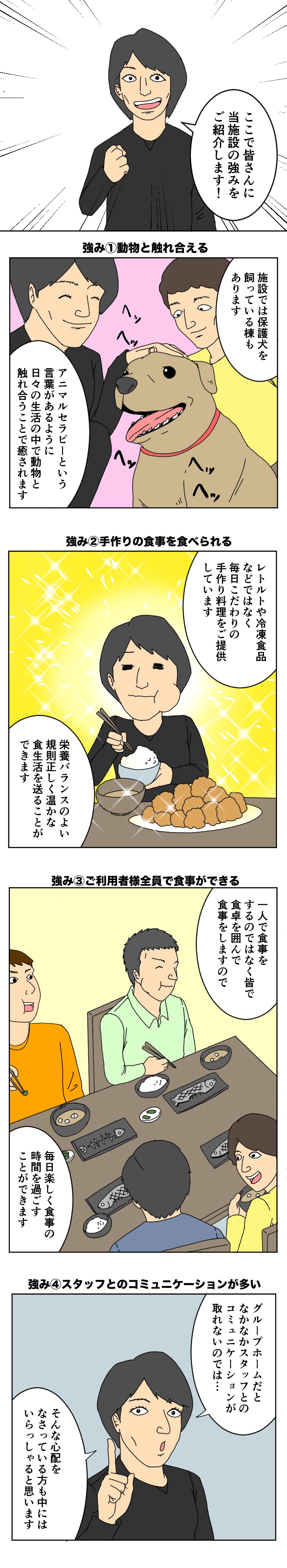 漫画