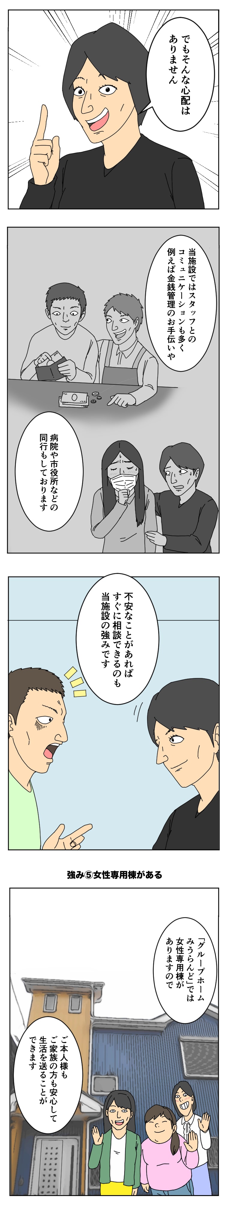 漫画