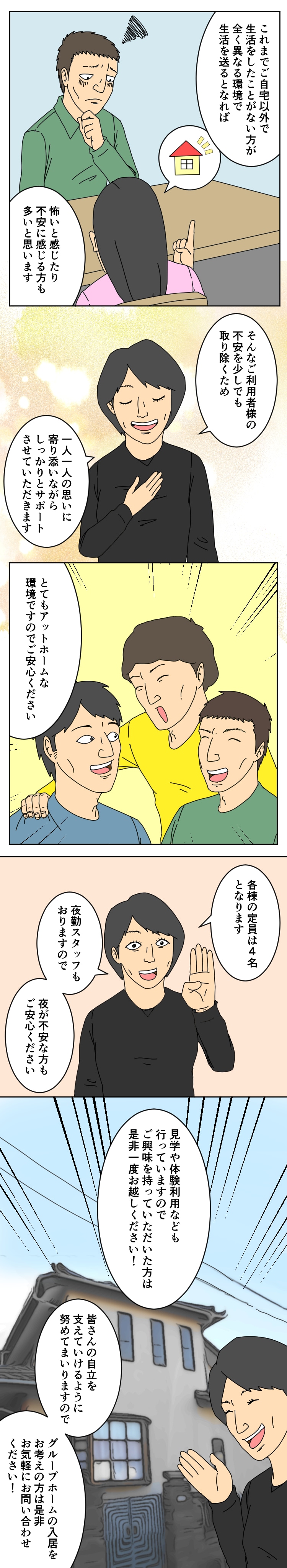 漫画